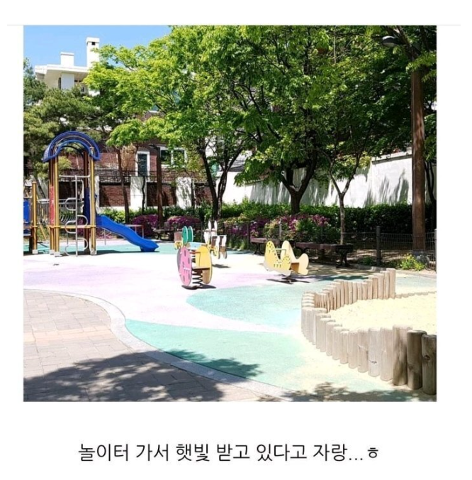 퇴사한 친구가 카톡보냄 | 인스티즈