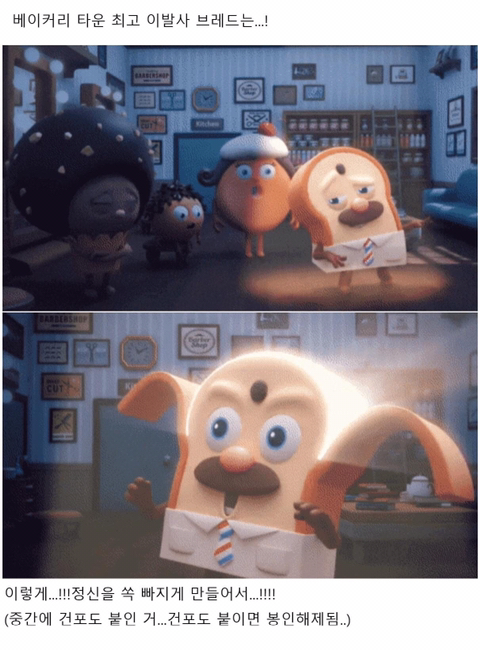 요즘 소소하게 반응 오고 있는 국산 애니 | 인스티즈