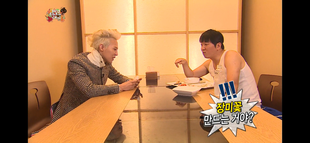 무도가요제 보는데 지디형돈 너무,, 찐이다. 지디가 정형돈을 너무 좋아함 | 인스티즈