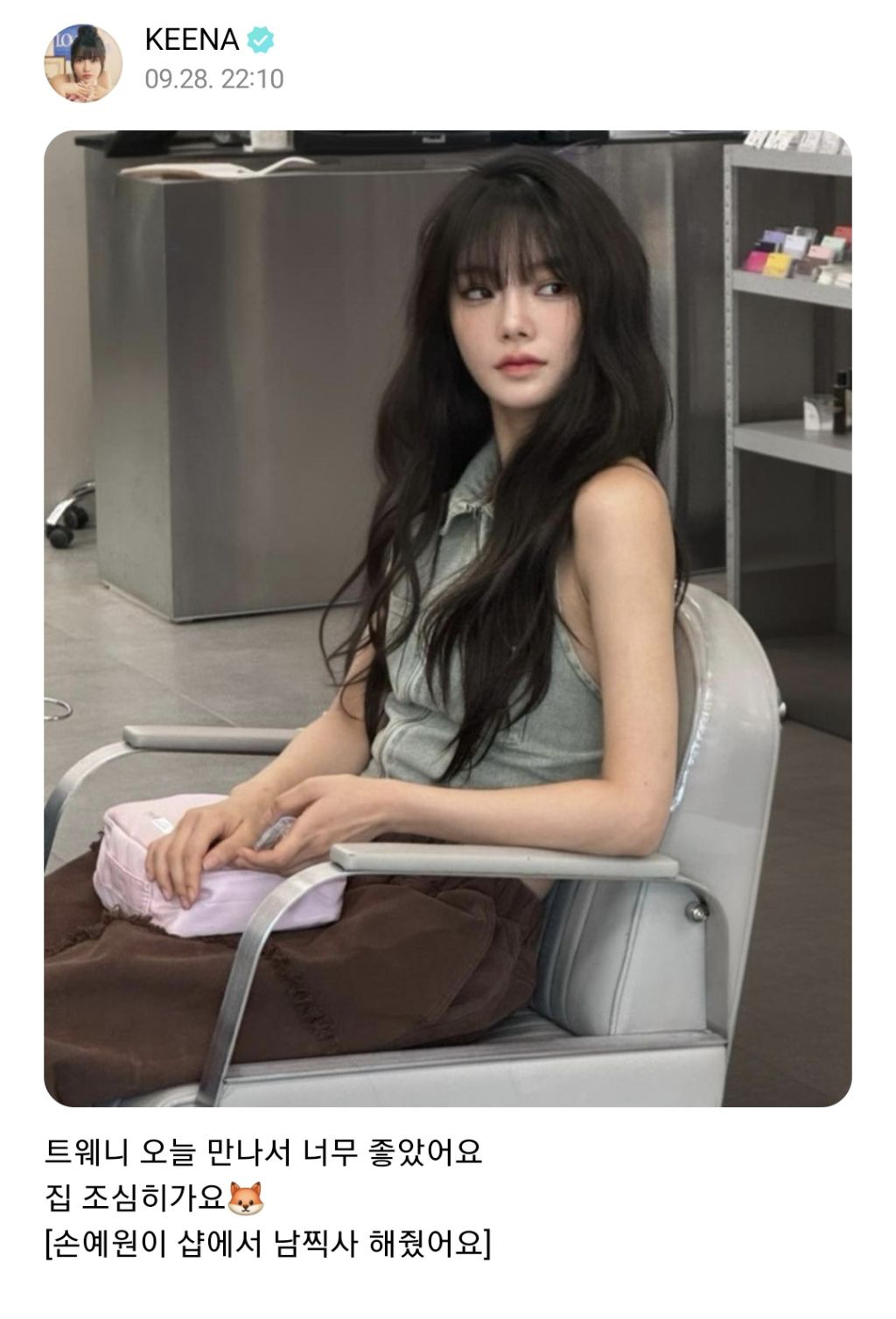 방금 위버스에 올라온 분위기 미친 피프티피프티 키나 사진 | 인스티즈