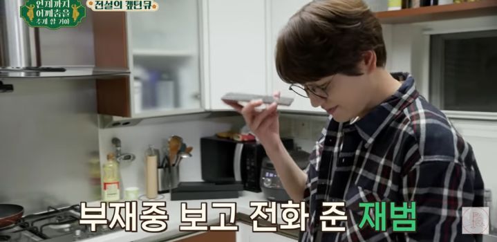 [스압] 이유없이 멀어진 친구가 있다면 공감할 규현 - 박재범 관계.jpg | 인스티즈