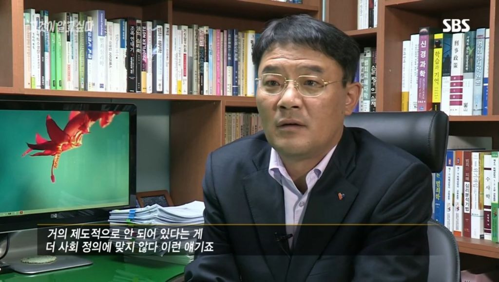 범죄 가해자를 지원하는 비용 | 인스티즈