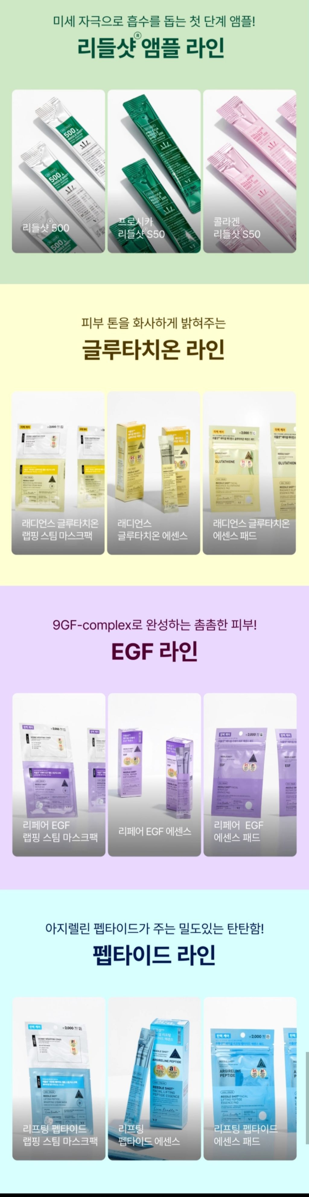 다이소 리들샷 신상 출시 | 인스티즈