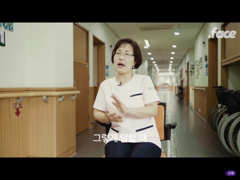 요양보호사..? 똥 치우는 사람 아닌가요? | 인스티즈