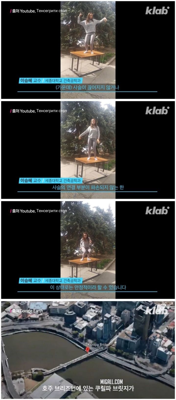 물리적으로 아무 문제 없는 책상.jpg | 인스티즈