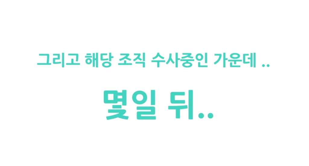 보이스피싱 사기 전화 받은 사람이 하필이면 형사 | 인스티즈