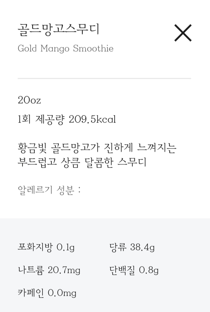 메가커피 상시 판매 메뉴 5종 출시 | 인스티즈