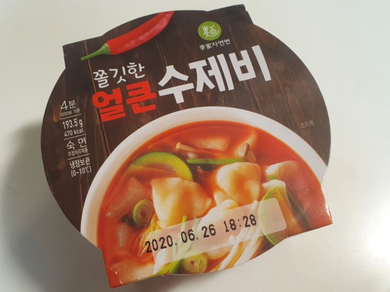 버르장머리 이미지