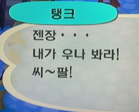 끝나는건 우리의 목숨뿐이야 별거 아니잖아 | 인스티즈