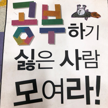 과제하기 싫어서 쓰는 트위터 모음. twt | 인스티즈