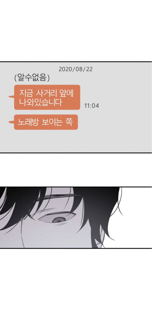 동생이 자살했다. 그런데 죽기 전 동생이 오프라인 만남을 했었다고..? | 인스티즈