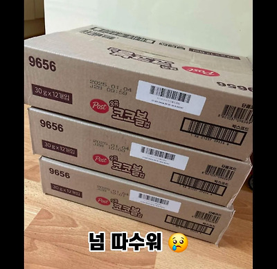 동서식품이 컵시리얼을 개발한 이유 | 인스티즈