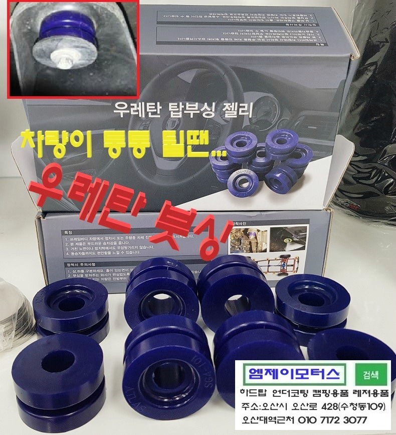젤리스프링 이미지