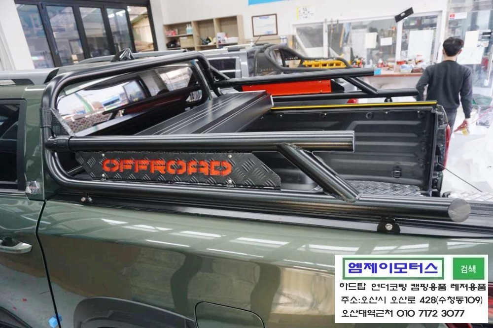 한미산업 이미지