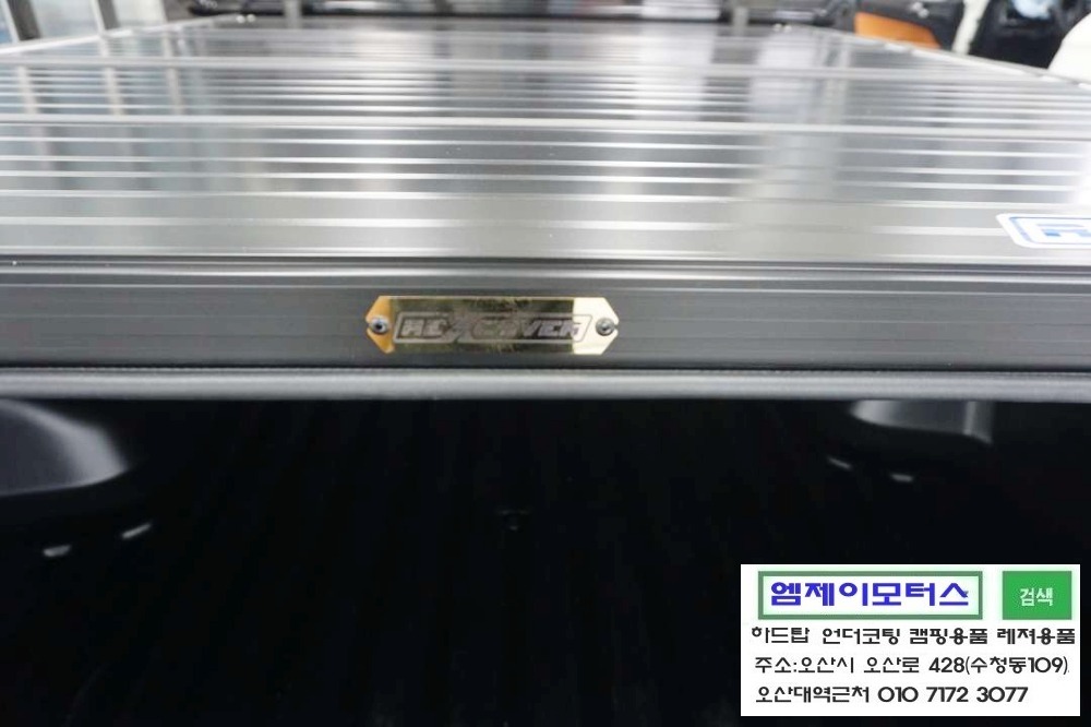한미산업 이미지