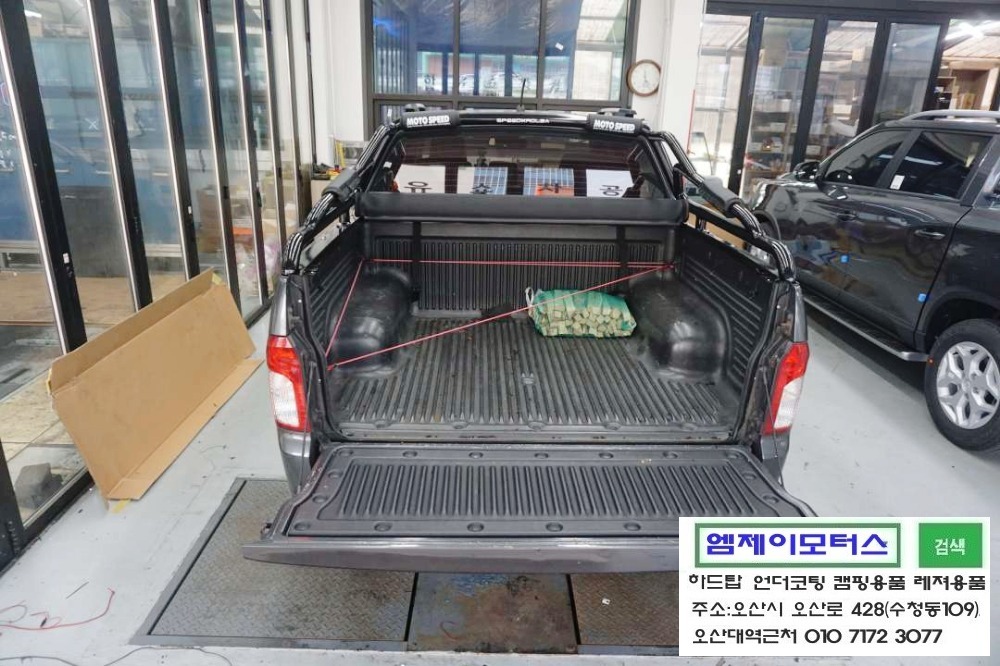짱스포츠 이미지