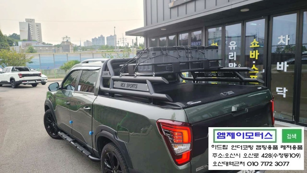 풀바스켓 이미지