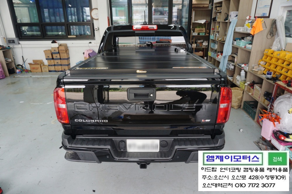한미산업 이미지
