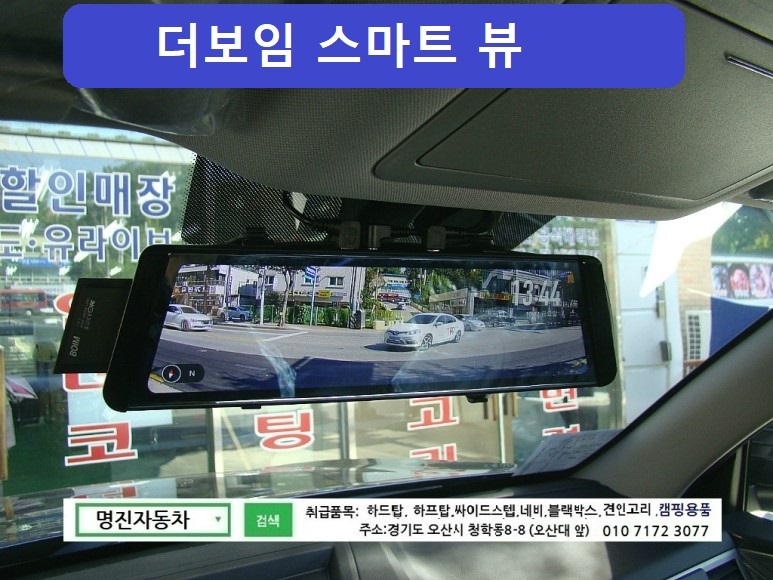 스마트윈 이미지