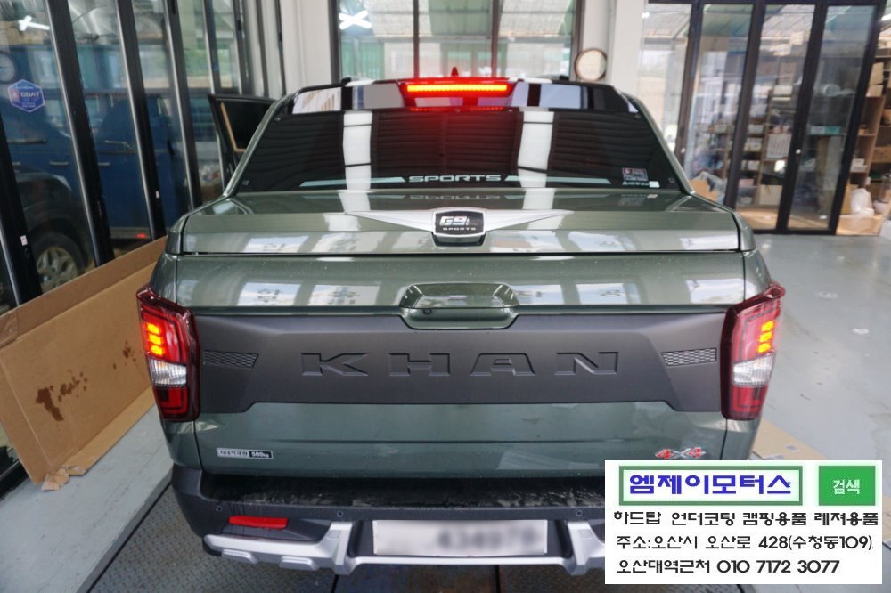 KHAN 이미지