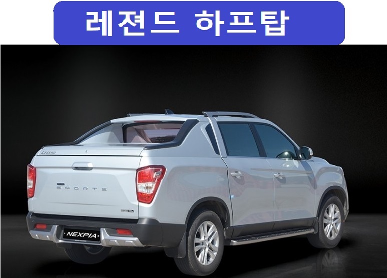 넥스피아 이미지