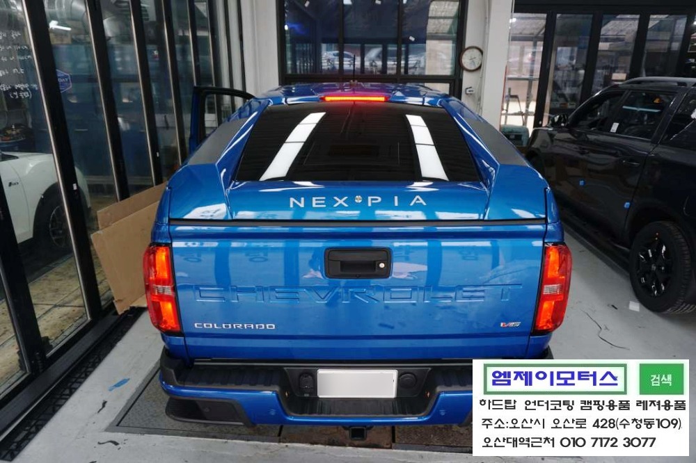 넥스피아 이미지