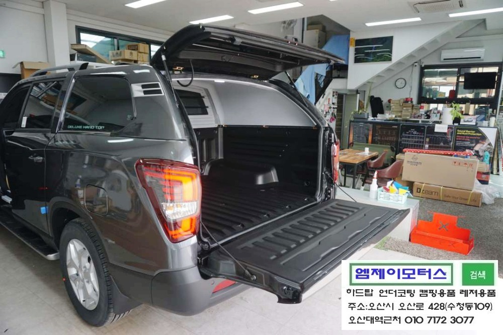 쌍용가스 이미지