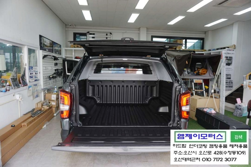 쌍용가스 이미지