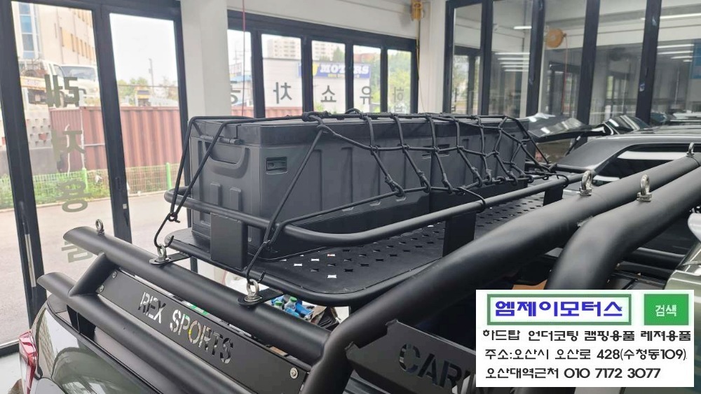 풀바스켓 이미지