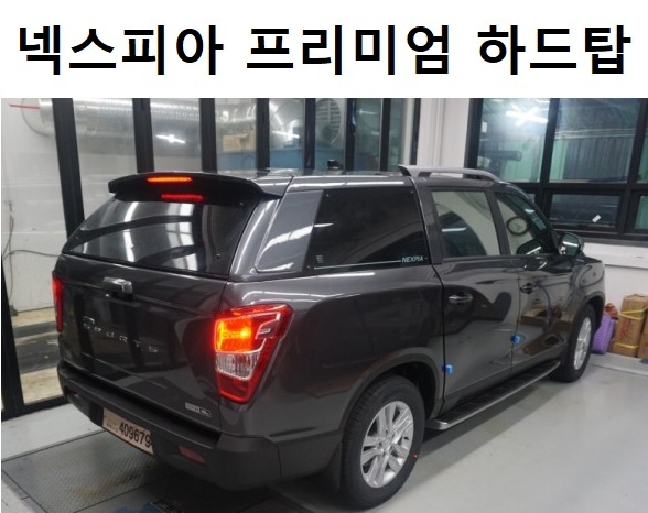 넥스피아 이미지