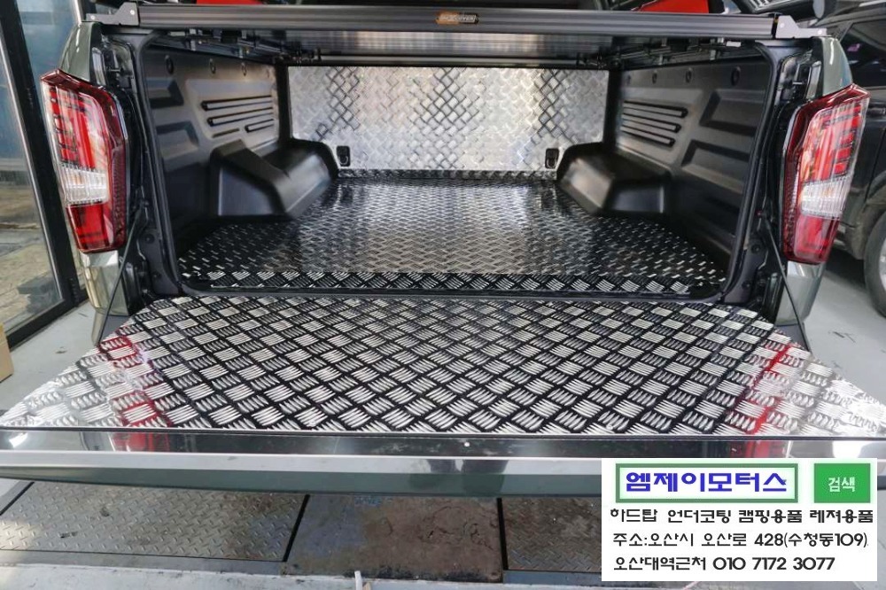 한미산업 이미지