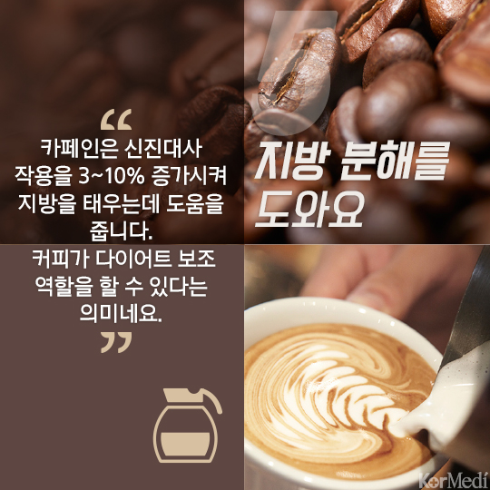 커피홀릭 이미지
