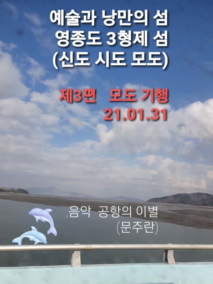 북방3 이미지