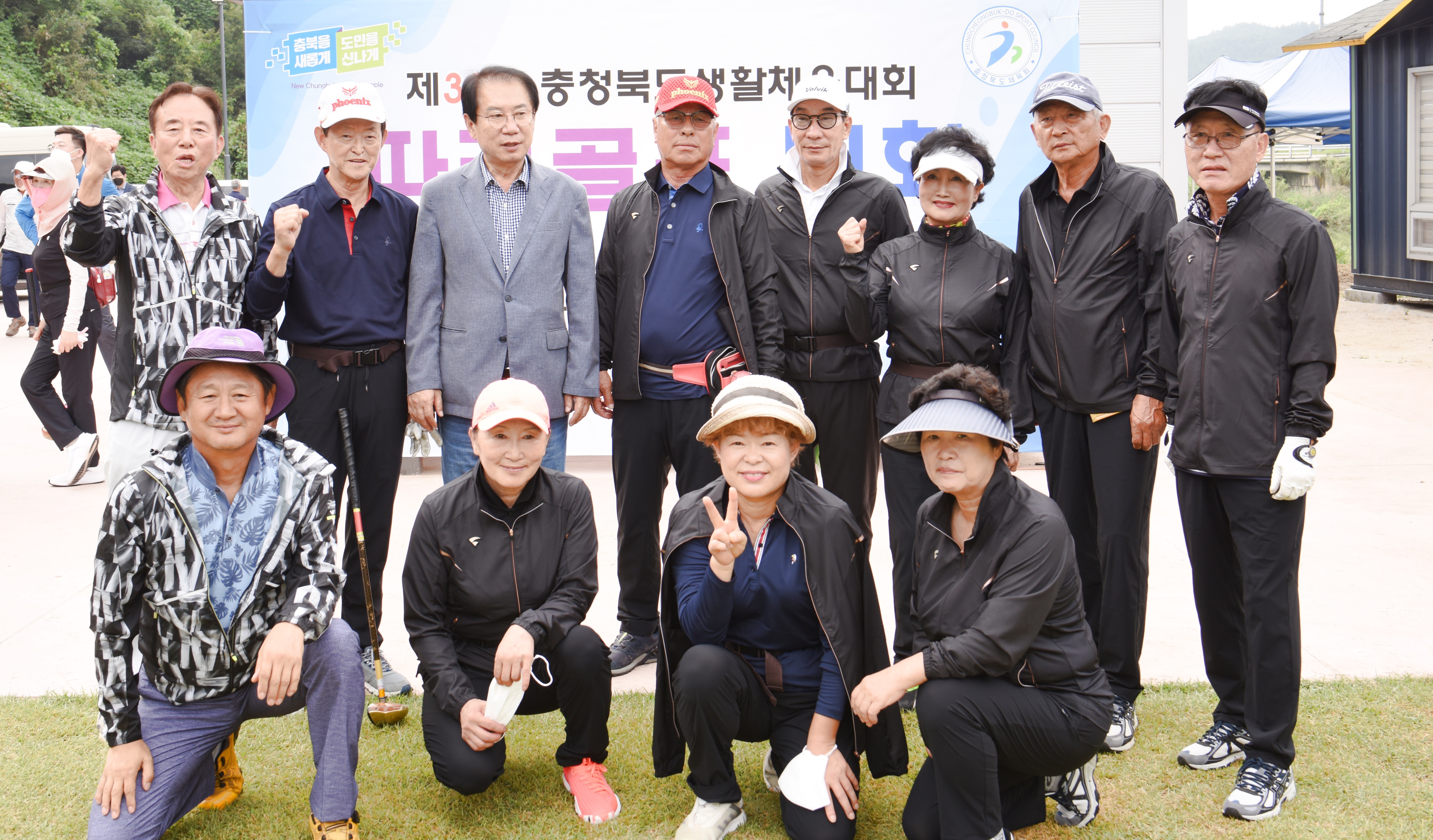 2022 충북생활체육 파크골프대회 1편 - 지역대회 - 충청북도 파크골프협회 2022 충북생활체육 파크골프대회 1편