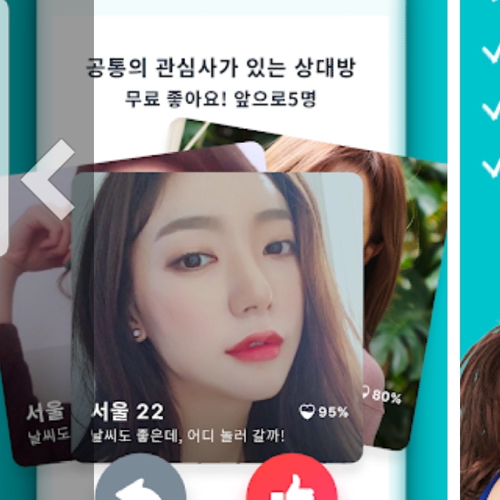 - 전주 중고나라 벼룩시장 중고카페 중고컴퓨터 OA PC 군산 익산 새로운인연을 만들어보세요!!!!인연도만들고 ♡캐쉬백적립도가능한