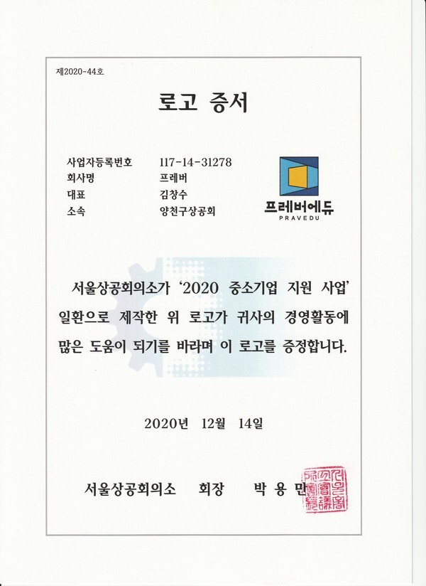 지원에듀 이미지