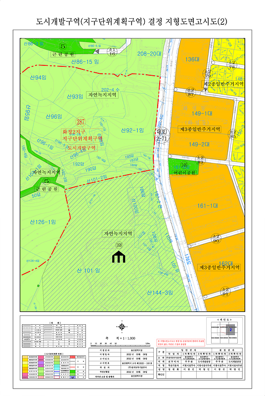 화정 이미지