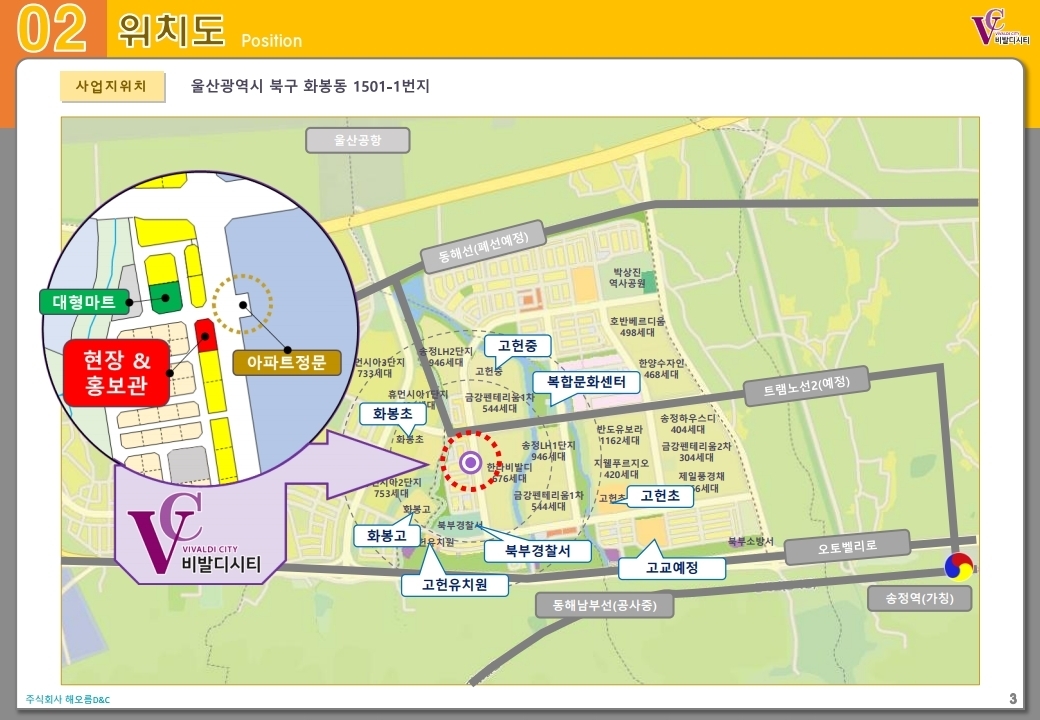 송정마트 이미지