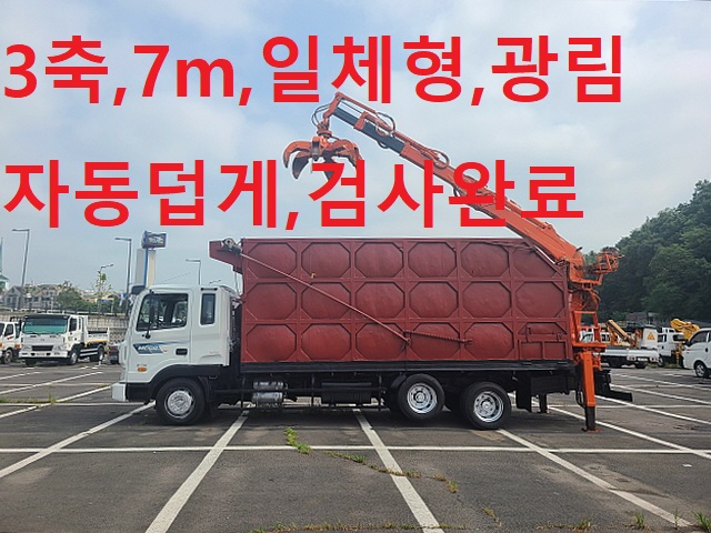 광림종합자동차 이미지