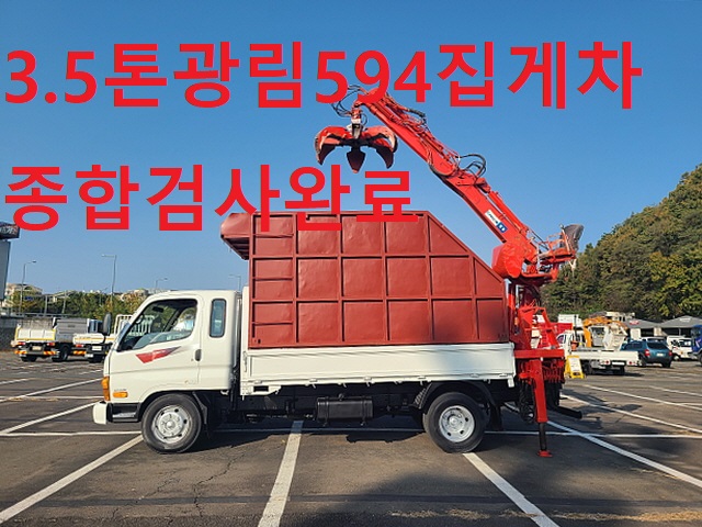 광림종합자동차 이미지