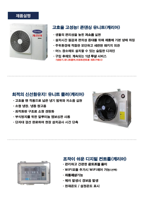 에스엠테크(주) 이미지
