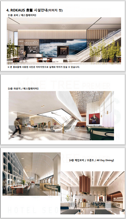 용사의집 이미지