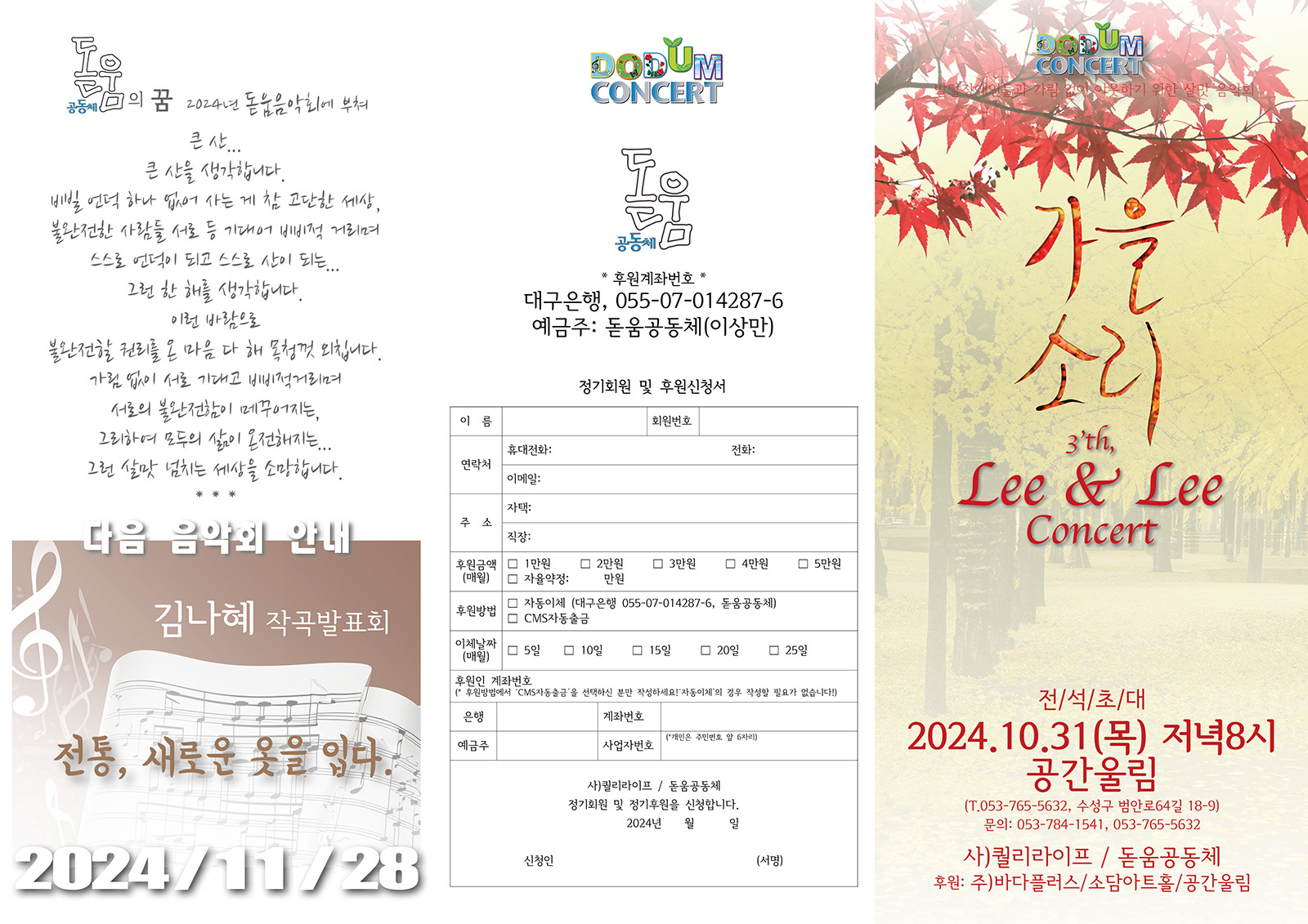 리앤리 이미지