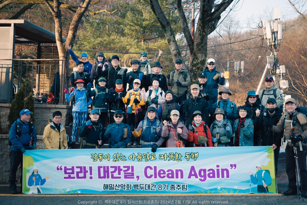 팀웍 이미지