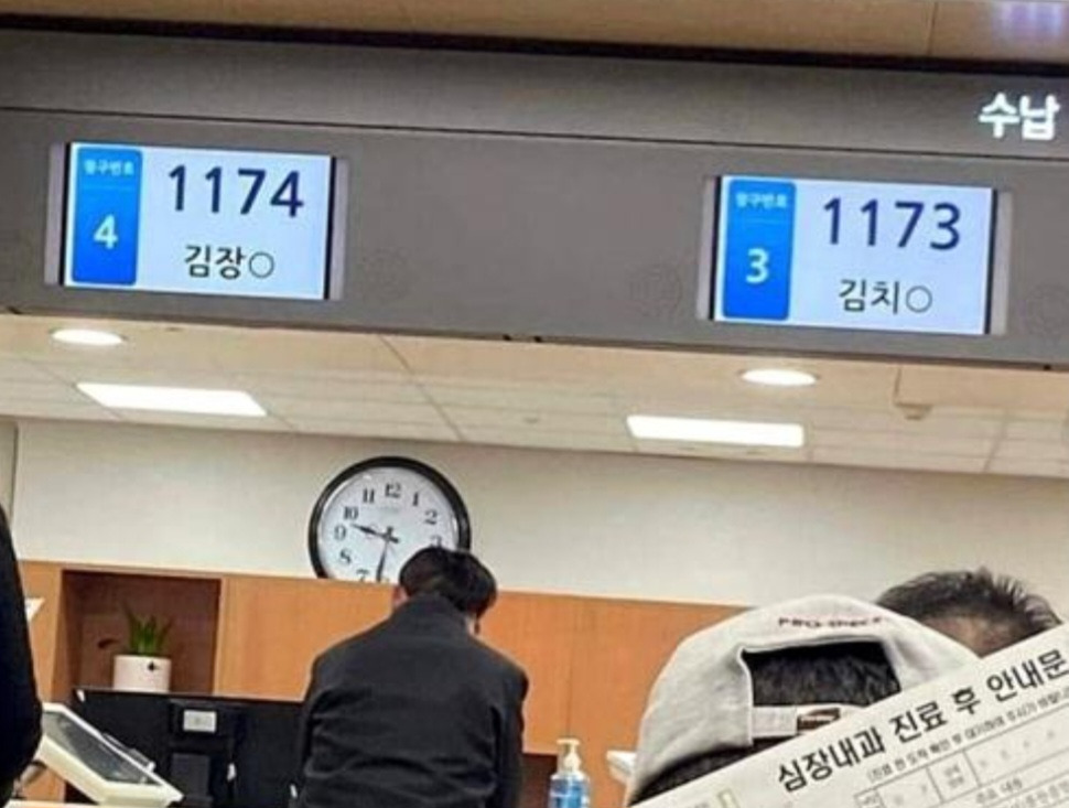 천생연분 이미지