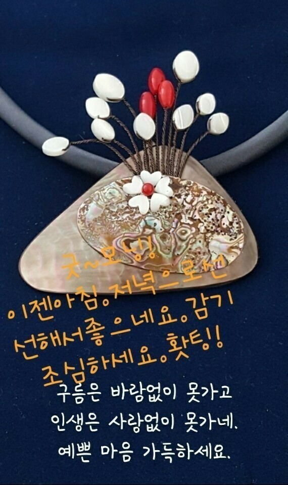 무심 이미지