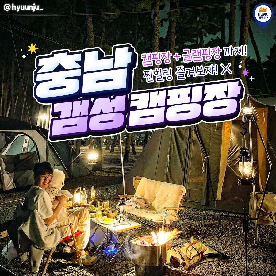 밤소리관광농원 이미지