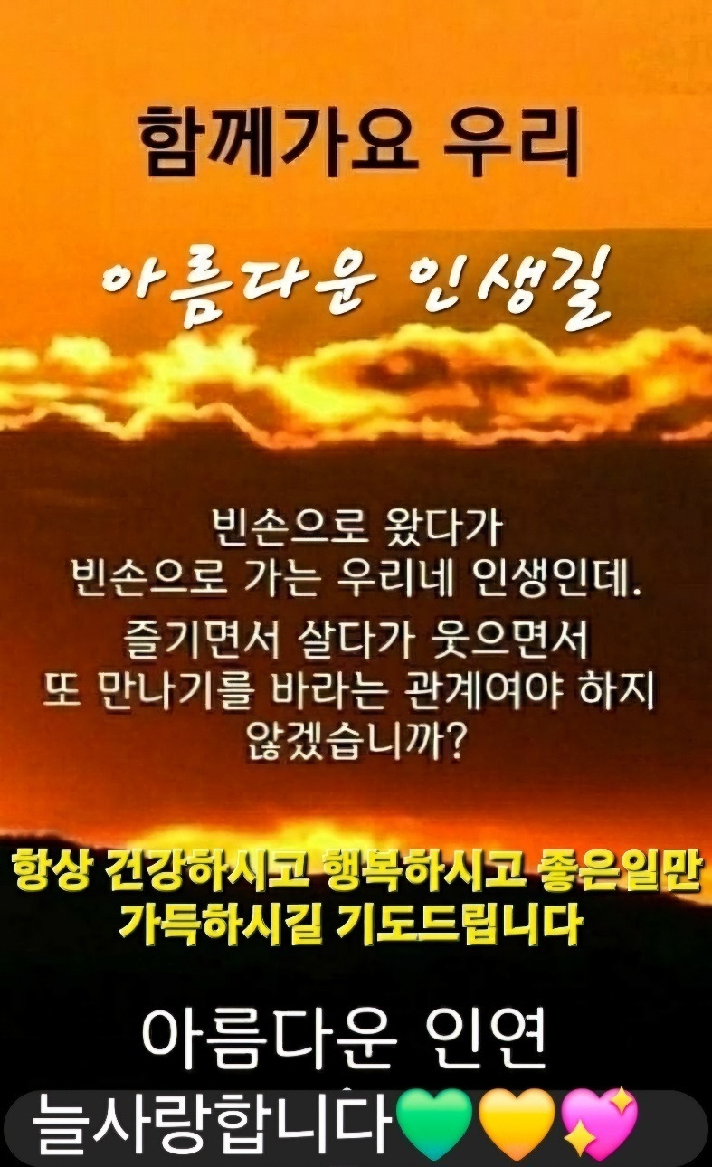 행복한 하루 이미지