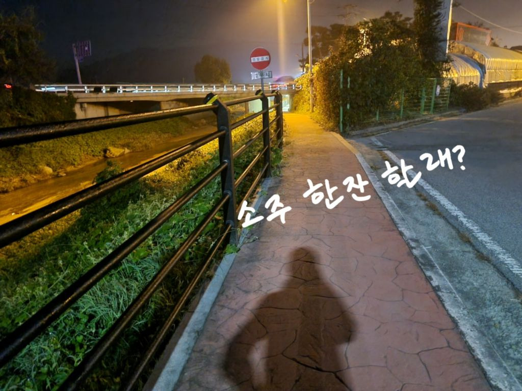 한잔할래 이미지