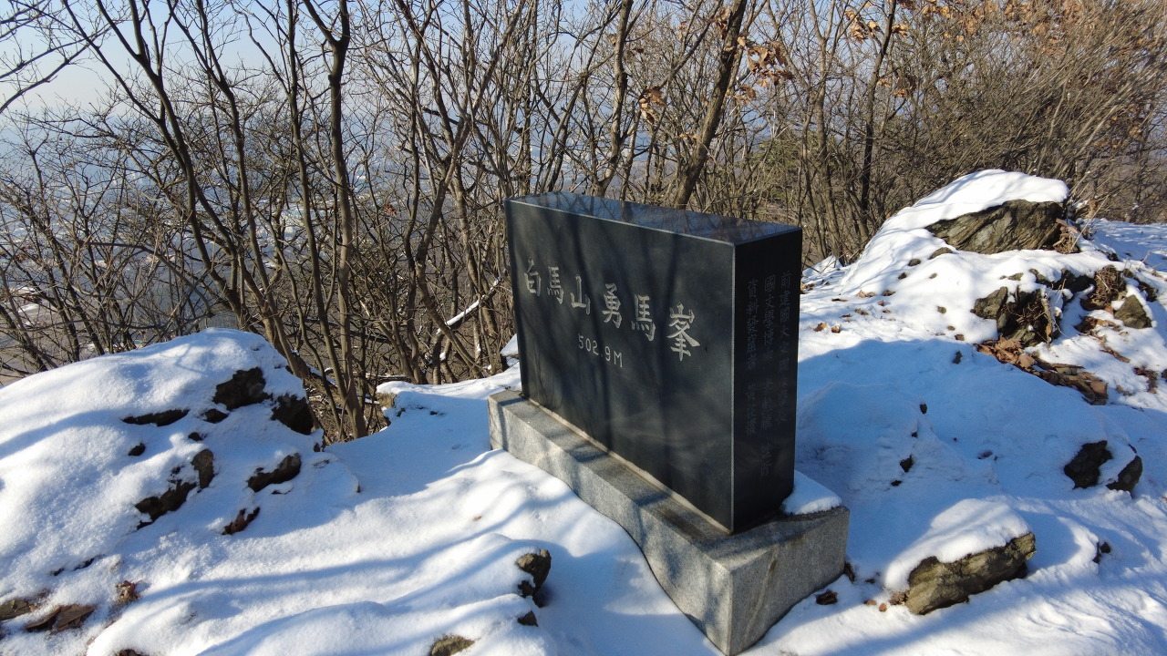 도원지기 이미지